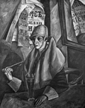 А. А. Осмеркин. Дама с лорнеткой. 1917